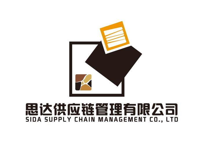 范围包括:一般项目:供应链管理服务;建筑材料销售;建筑陶瓷制品销售